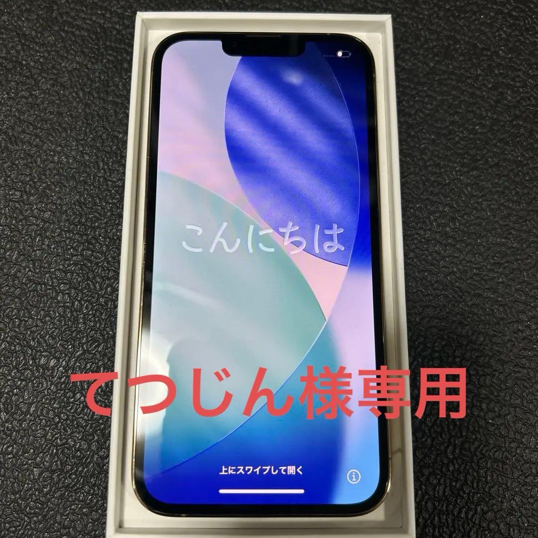 スマートフォン本体 iphone 13pro 128GB