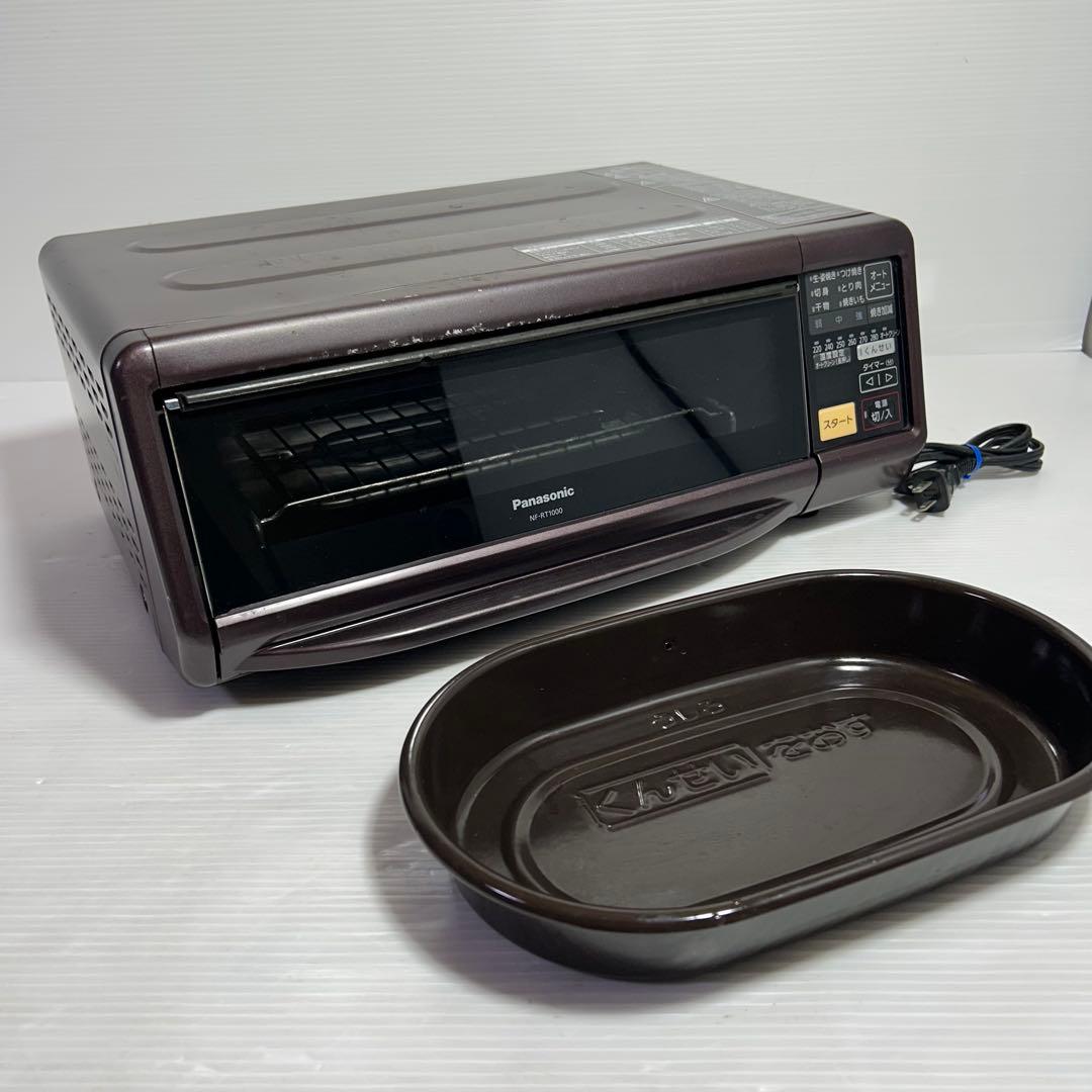 パナソニック　フィッシュロースター　NF-RT1000 けむらん亭