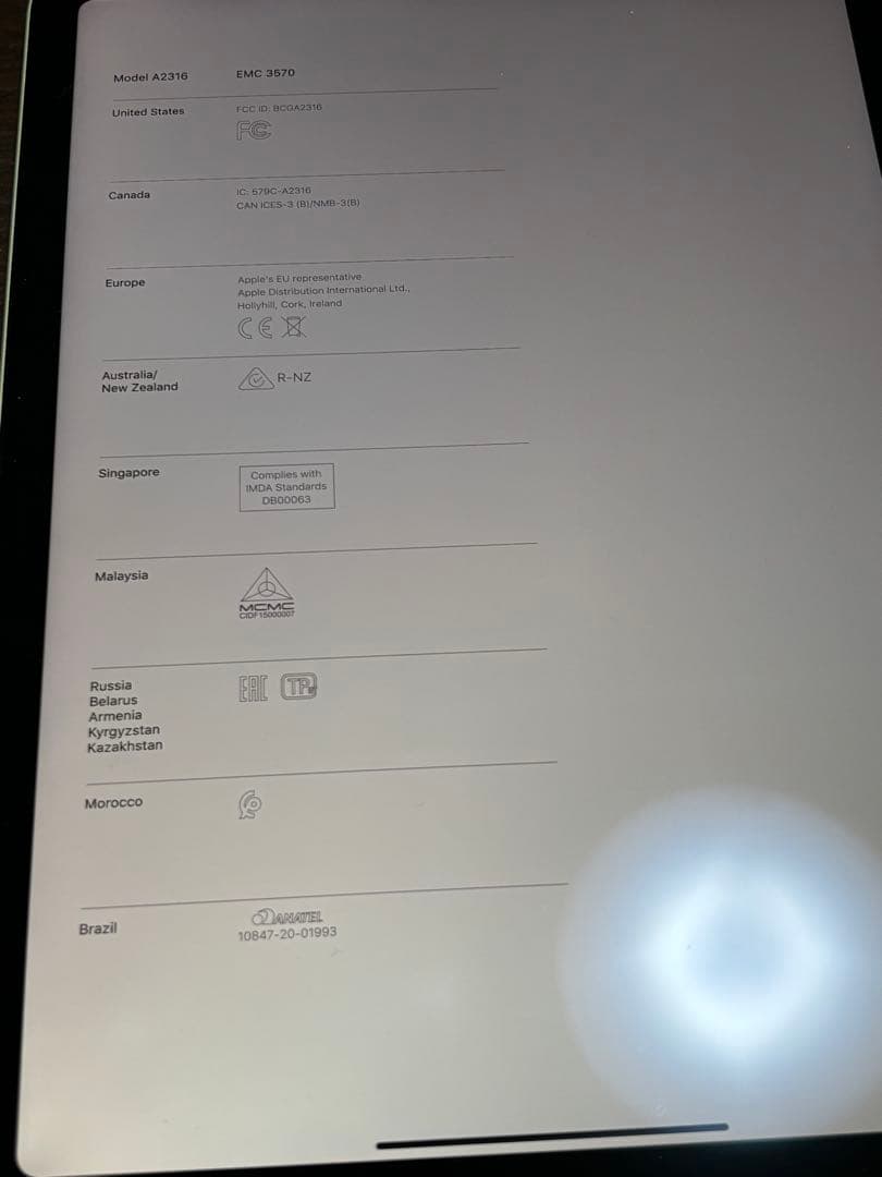 ipad air 第4世代 64GB iPadpencil付き