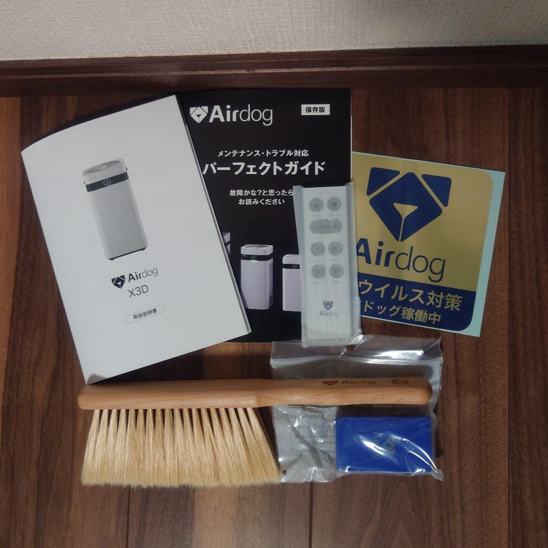 早いもの勝ち！【極美品】Airdog X3Dマットブラック　2024年製