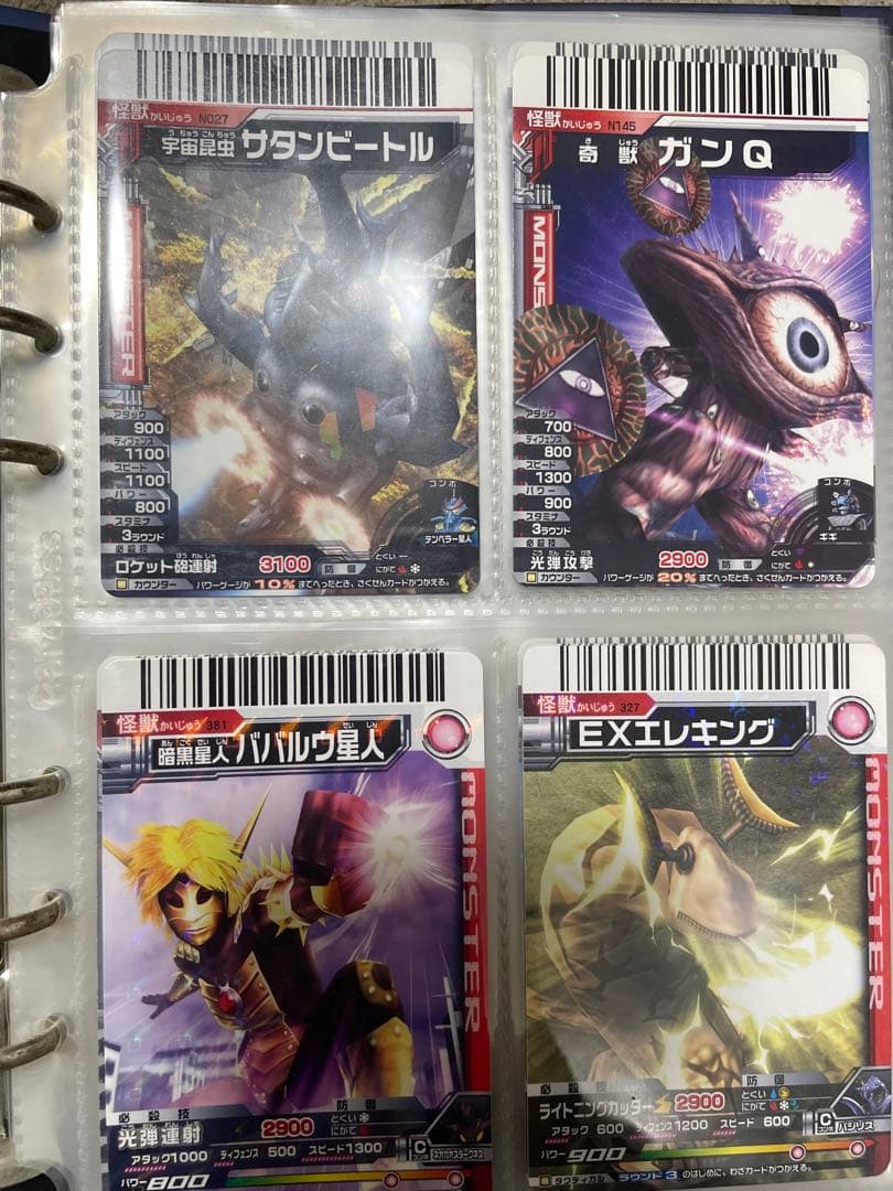 大怪獣バトル　バインダー付き　まとめ