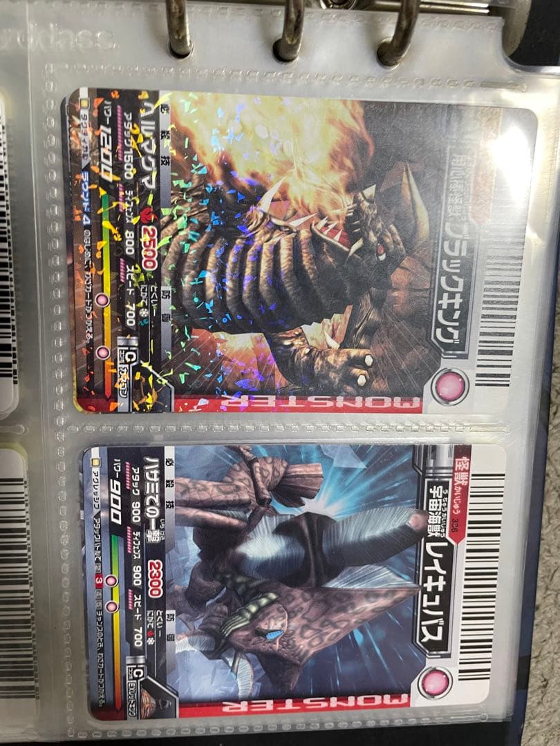 大怪獣バトル　バインダー付き　まとめ