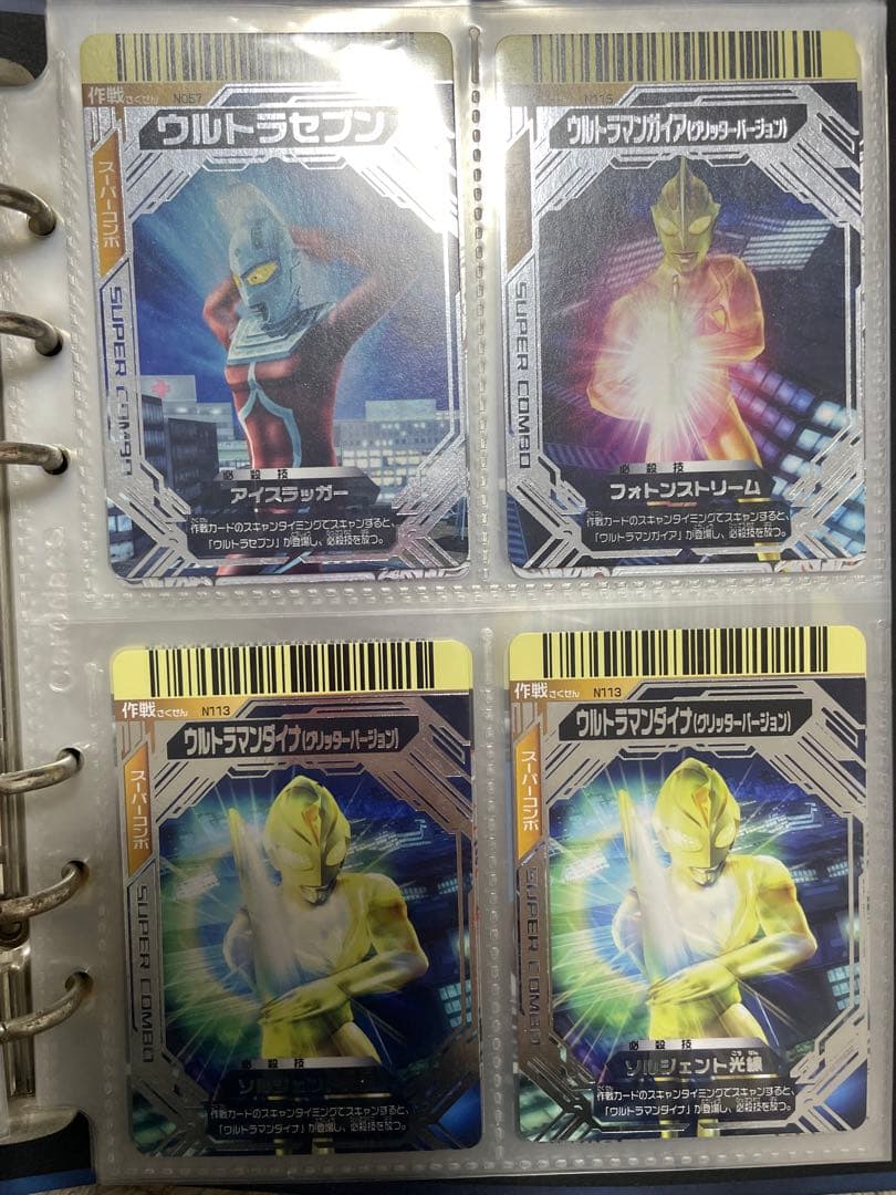 大怪獣バトル　バインダー付き　まとめ