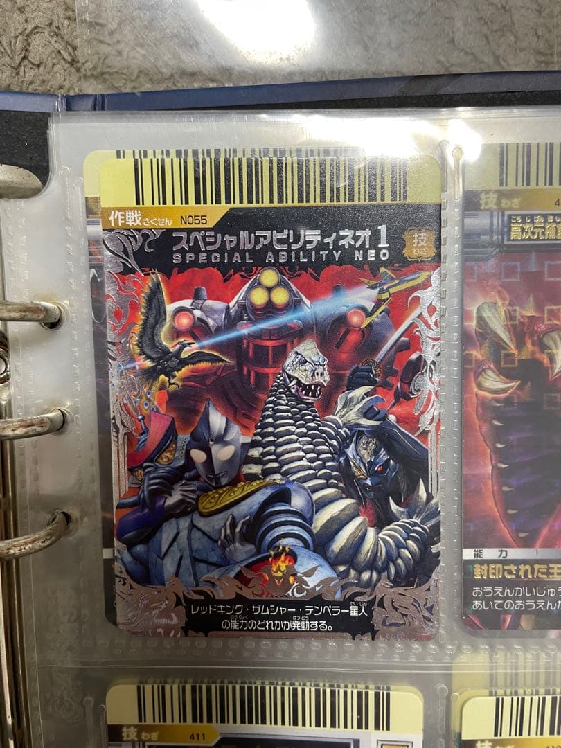 大怪獣バトル　バインダー付き　まとめ