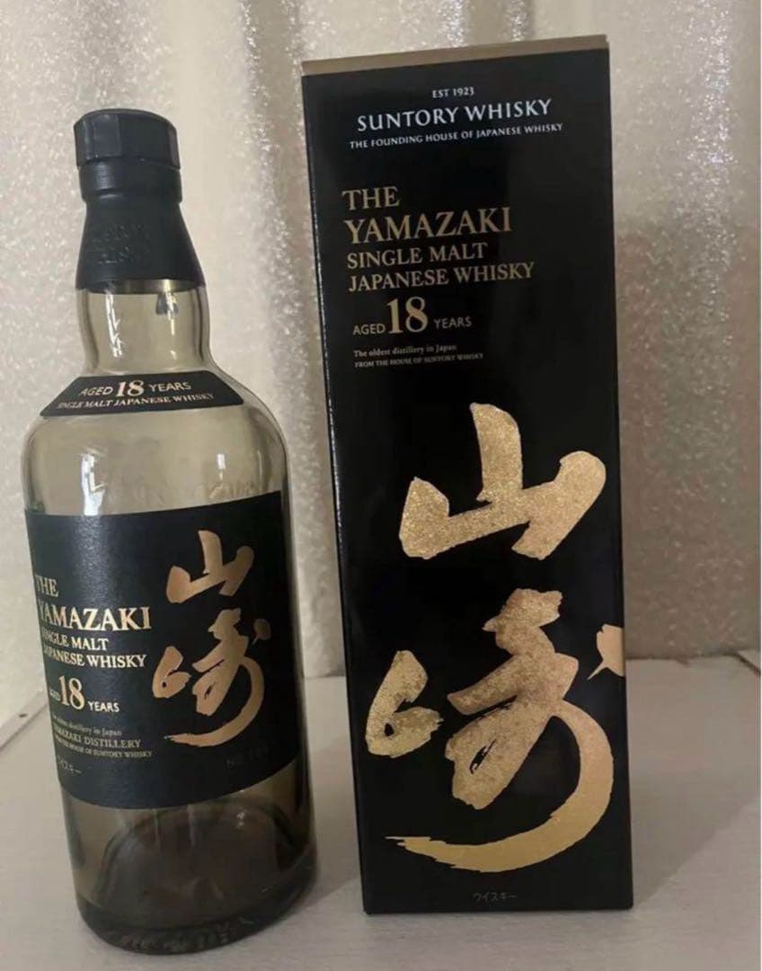 山崎 18年 シングルモルトウイスキー　空瓶空箱