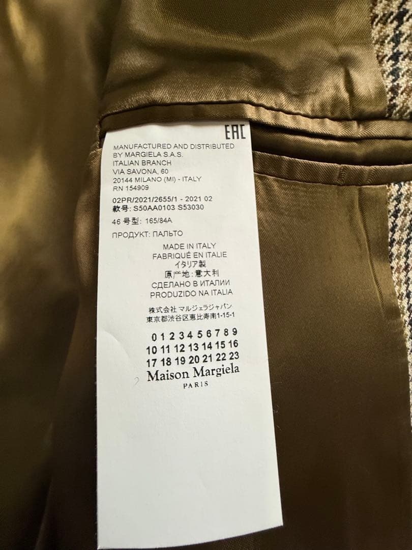 メゾンマルジェラ　ノーカラーコート