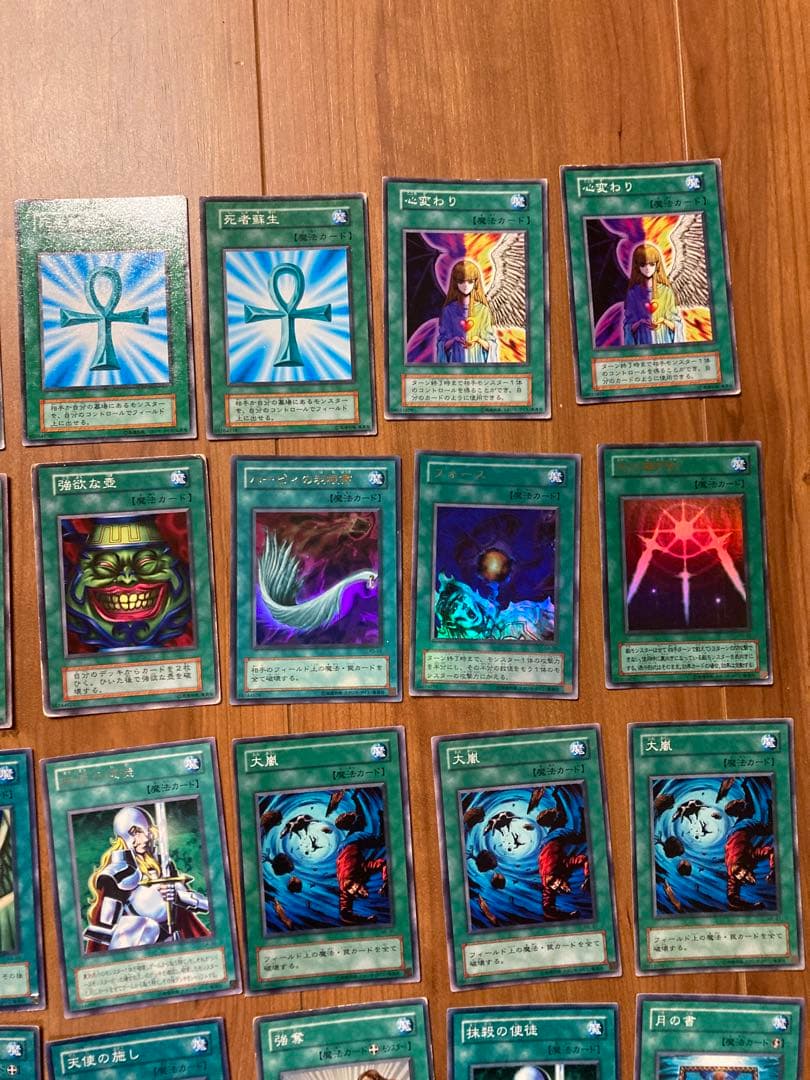 遊戯王 デュエルマスターズ　初期　1弾