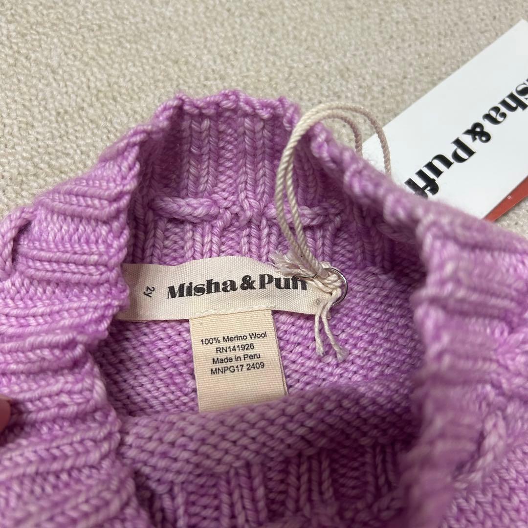 試着のみMisha&Puff SkatingPondSkirt 2y