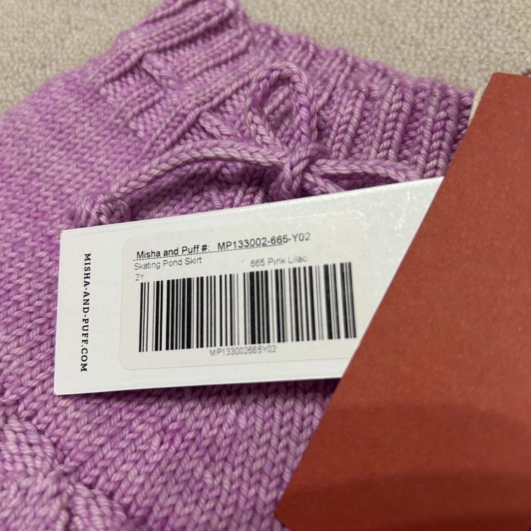 試着のみMisha&Puff SkatingPondSkirt 2y
