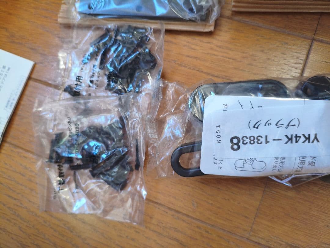 YSDJG A02D　玄関ドア丁番ドアガードユニット　ヴェナート