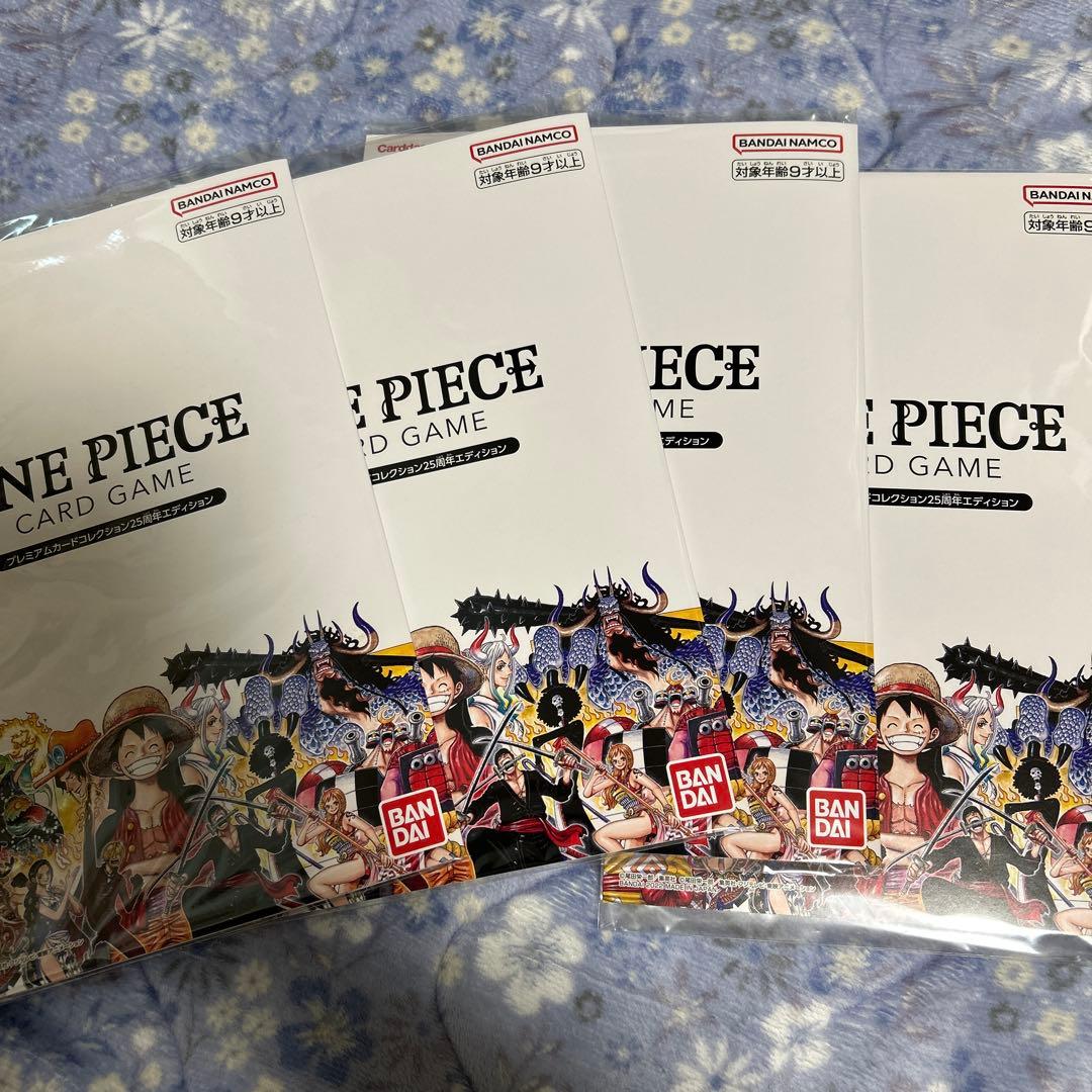 ワンピース プレミアムカードコレクション 25周年エディション 未開封　4セット