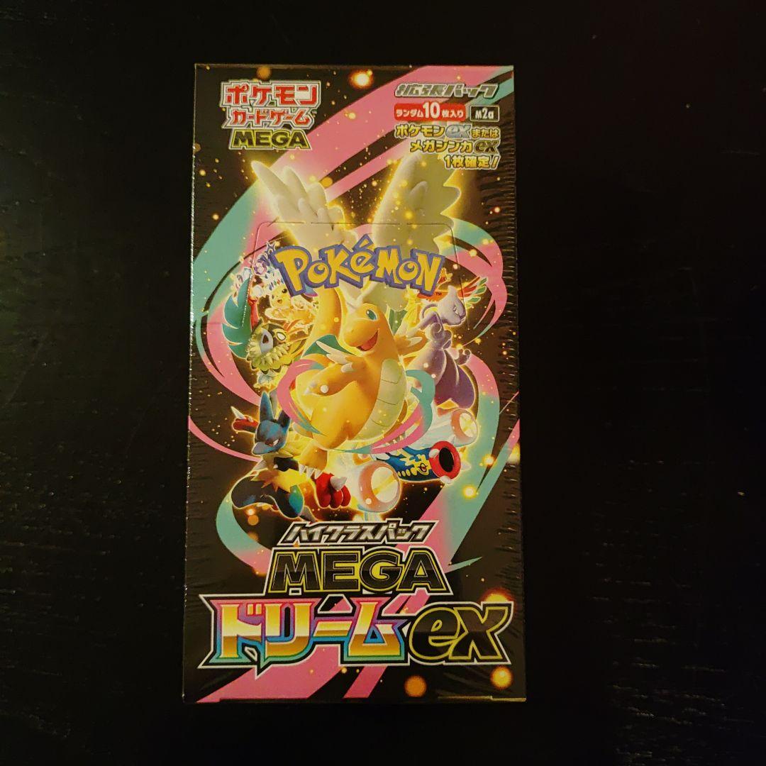 ポケモン MEGAドリームEXBOXシュリンク付き