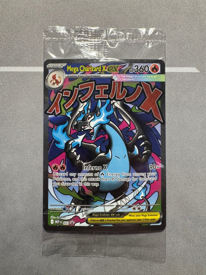 【未開封】2枚入り プロモカード メガリザードンxex オドリドリex 英語版