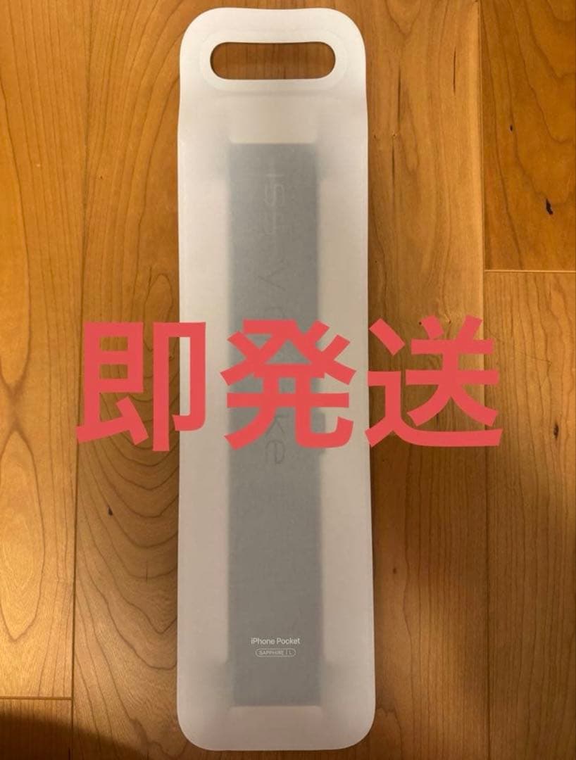 【限定生産品】iPhone Pocket サファイア ロング