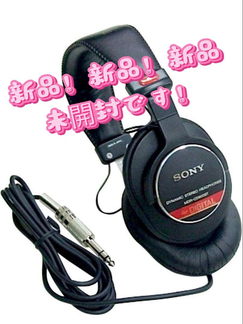 SONY ソニー　MDR-CD900ST 密閉型　スタジオモニター　ヘッドホン