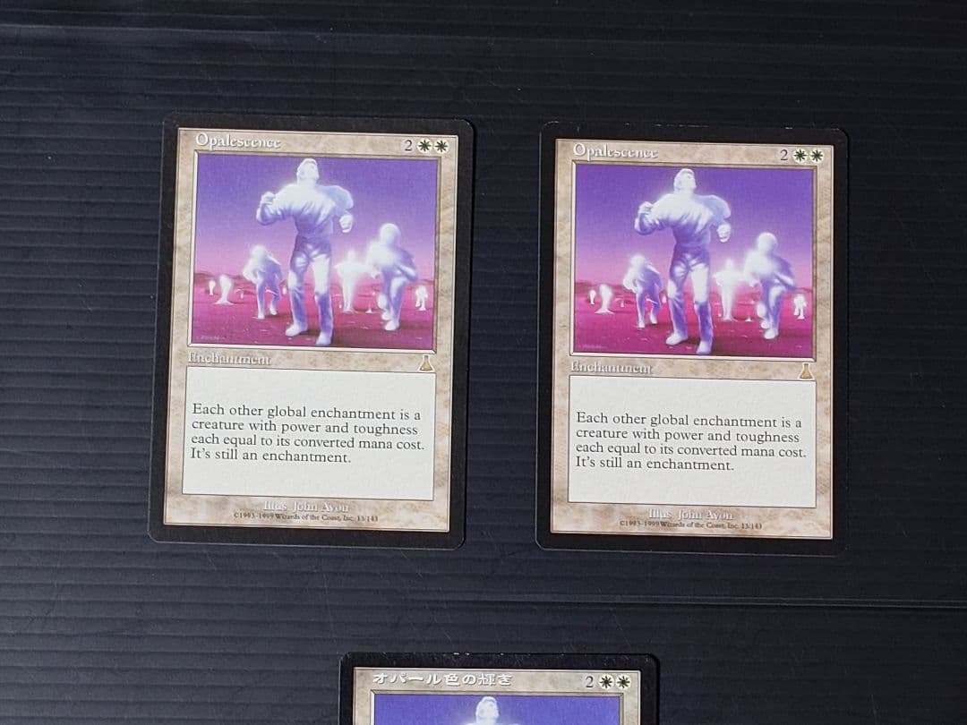 MTG マジックザギャザリング オパール色の輝き 日本語、英語版の3枚セット