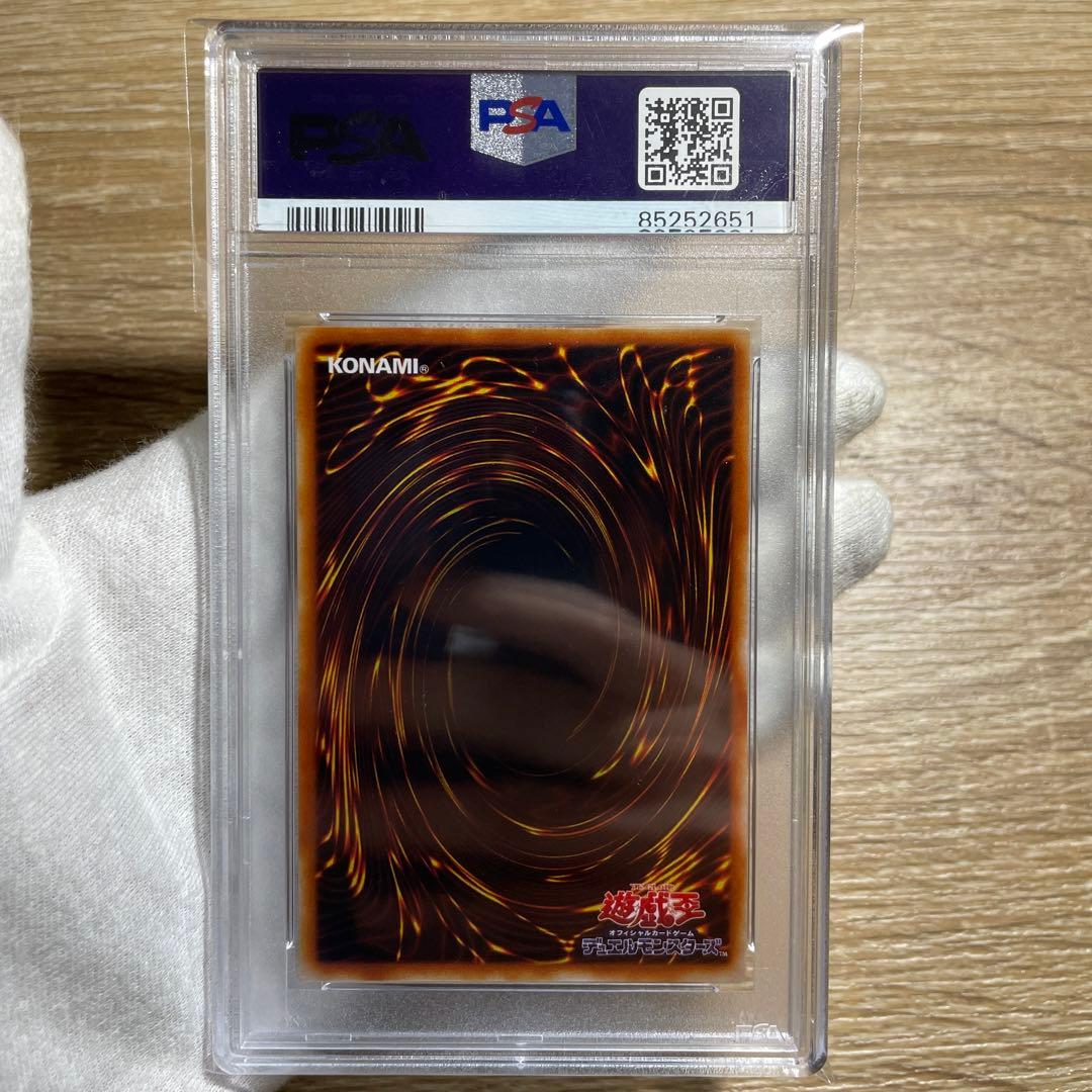 【鑑定品　psa10】　極美品　世界２３枚　妖精王オベロン　シク　S2-01