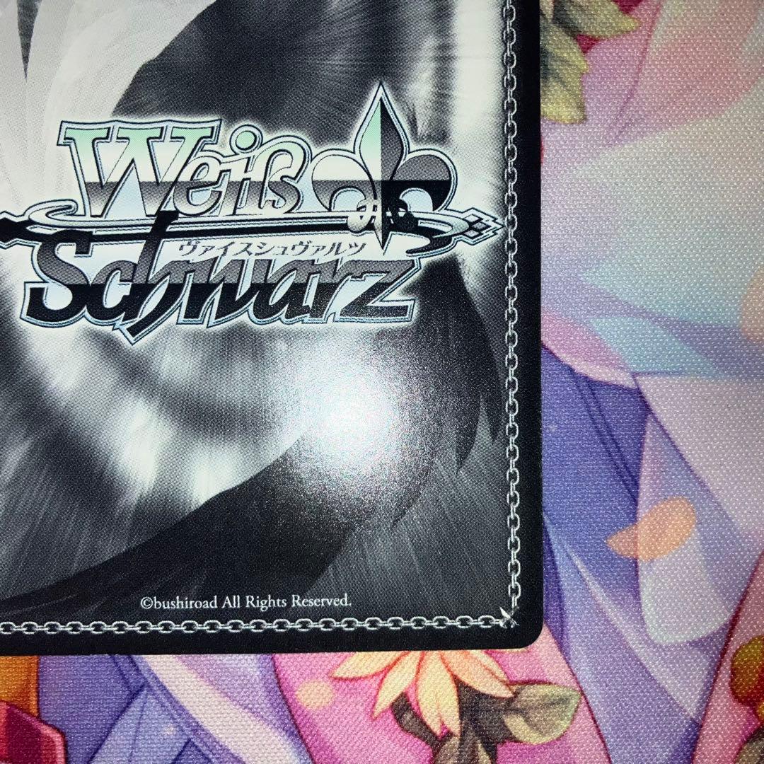 ヴァイスシュヴァルツ　ナビゲーション役 双葉/NAVI　サイン　SP