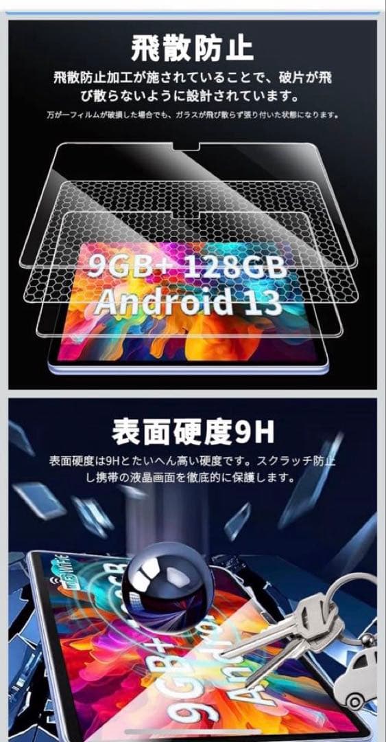 DOOGEE T10 Plus　タブレットセット