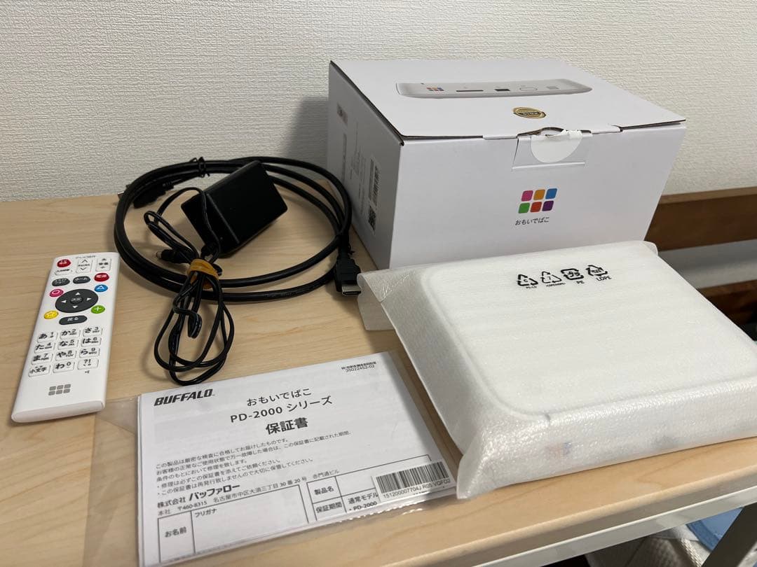 おもいでばこ PD-2000-LV 2TB