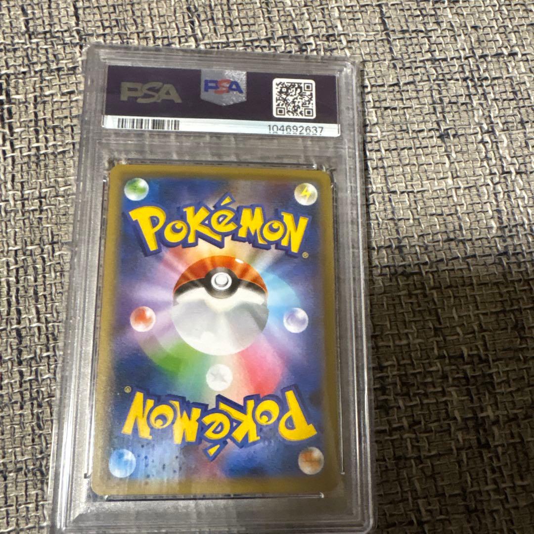 フウロ SR S4a シャイニースターV 195/190PSA10