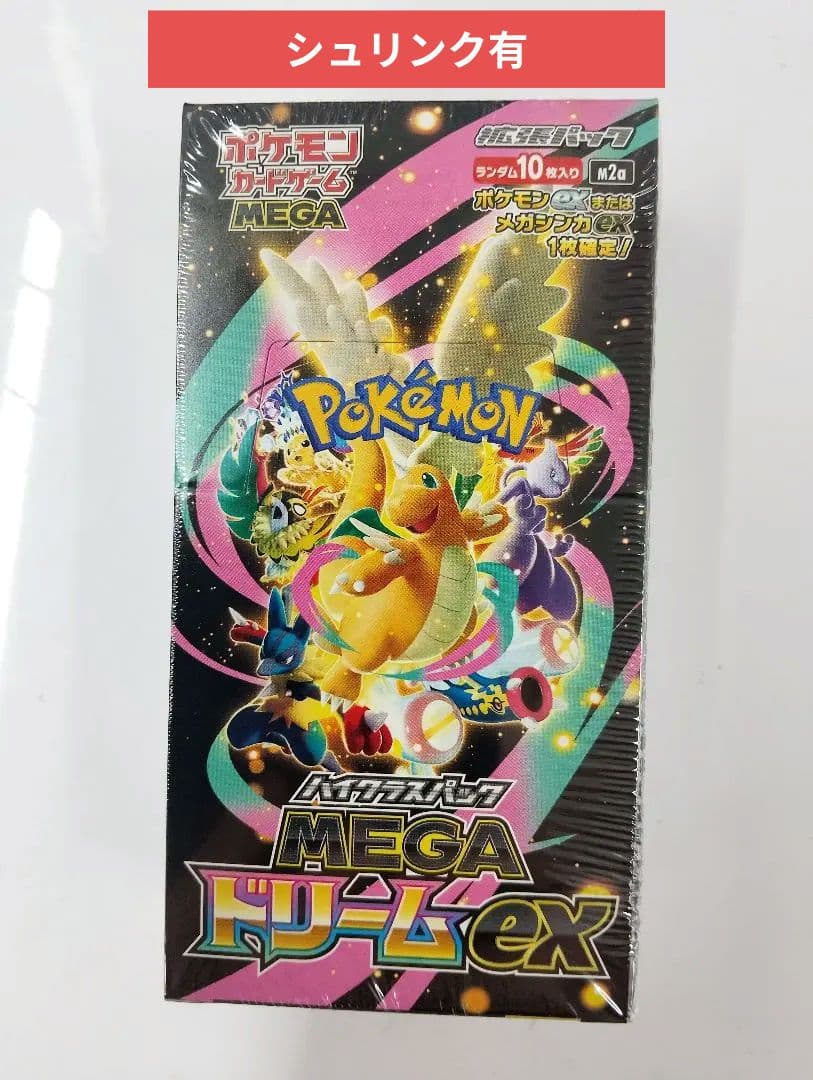 ★シュリンク有 新品未使用 ポケモンハイクラスパックメガドリームex×1Box