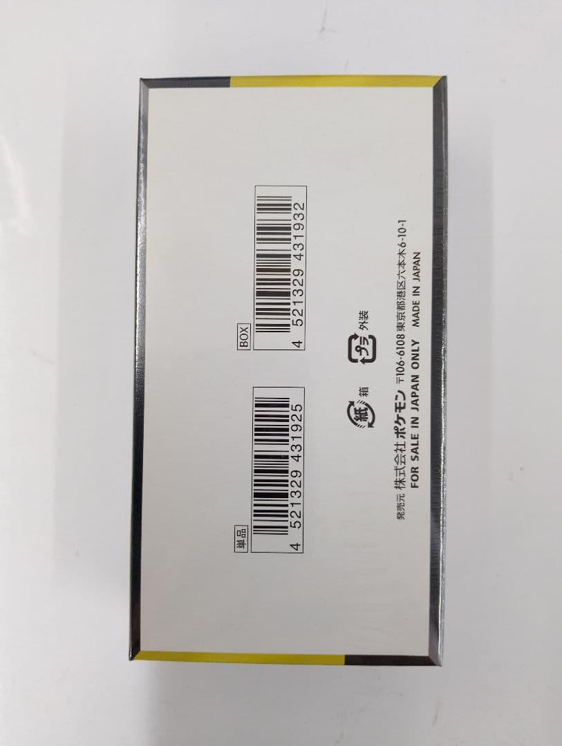 ★シュリンク有 新品未使用 ポケモンハイクラスパックメガドリームex×1Box