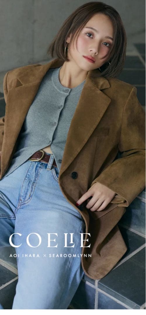 SeaRoomlynn×伊原葵コラボ　キャメルブラウンジャケット M