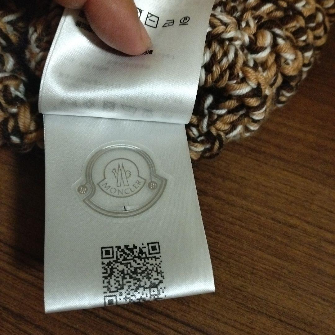 MONCLER モンブラン ニット帽 ブラウン系