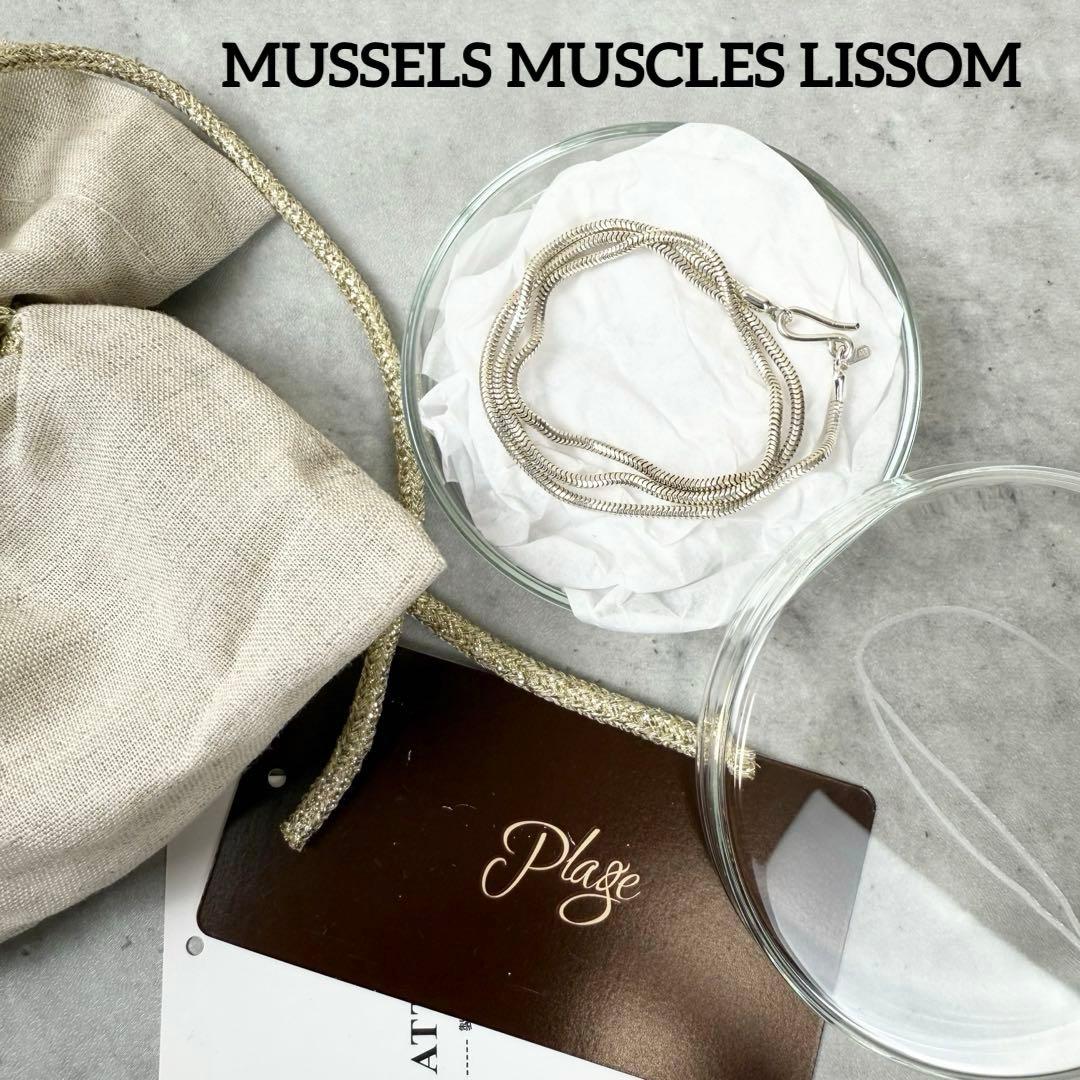 MUSSELS AND MUSCLES LISSOM スネークチェーンネックレス