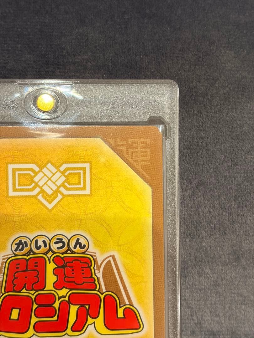 開運コロシアム 招き猫ニャッキー