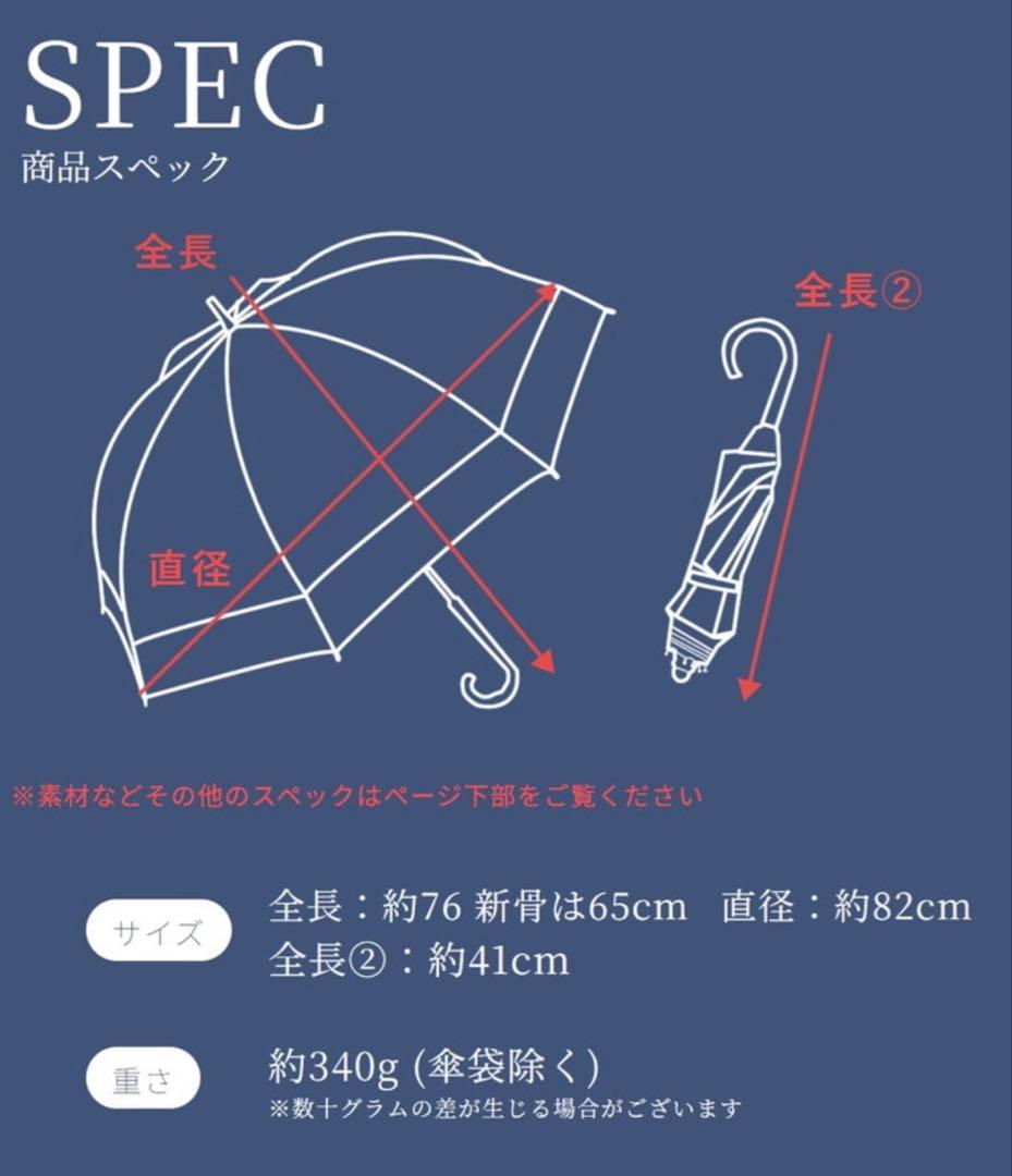 【芦屋ロサブラン】2段折り日傘 50cm プレーン ダンガリーグレー(レッド)
