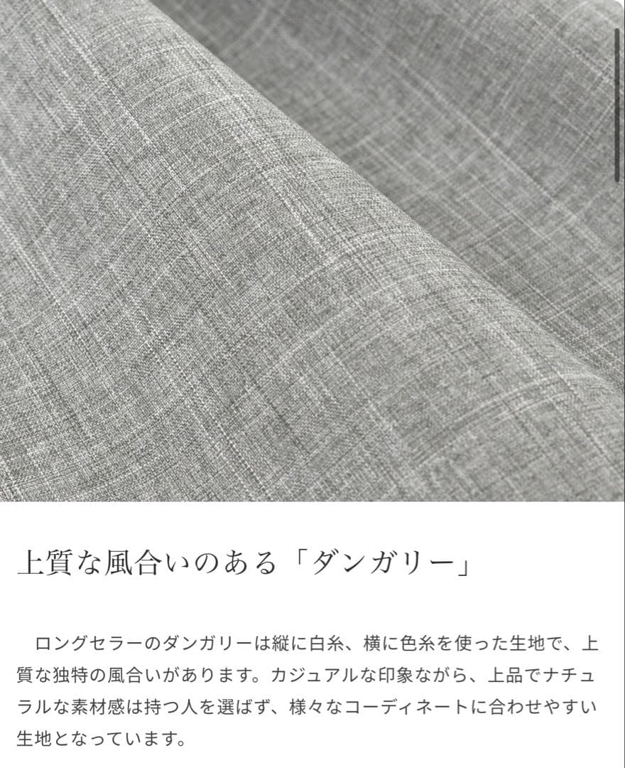 【芦屋ロサブラン】2段折り日傘 50cm プレーン ダンガリーグレー(レッド)