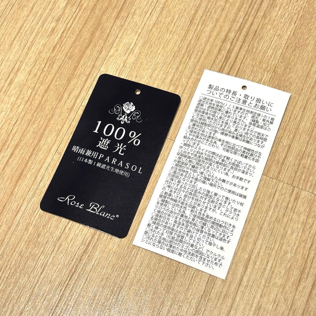 【芦屋ロサブラン】2段折り日傘 50cm プレーン ダンガリーグレー(レッド)