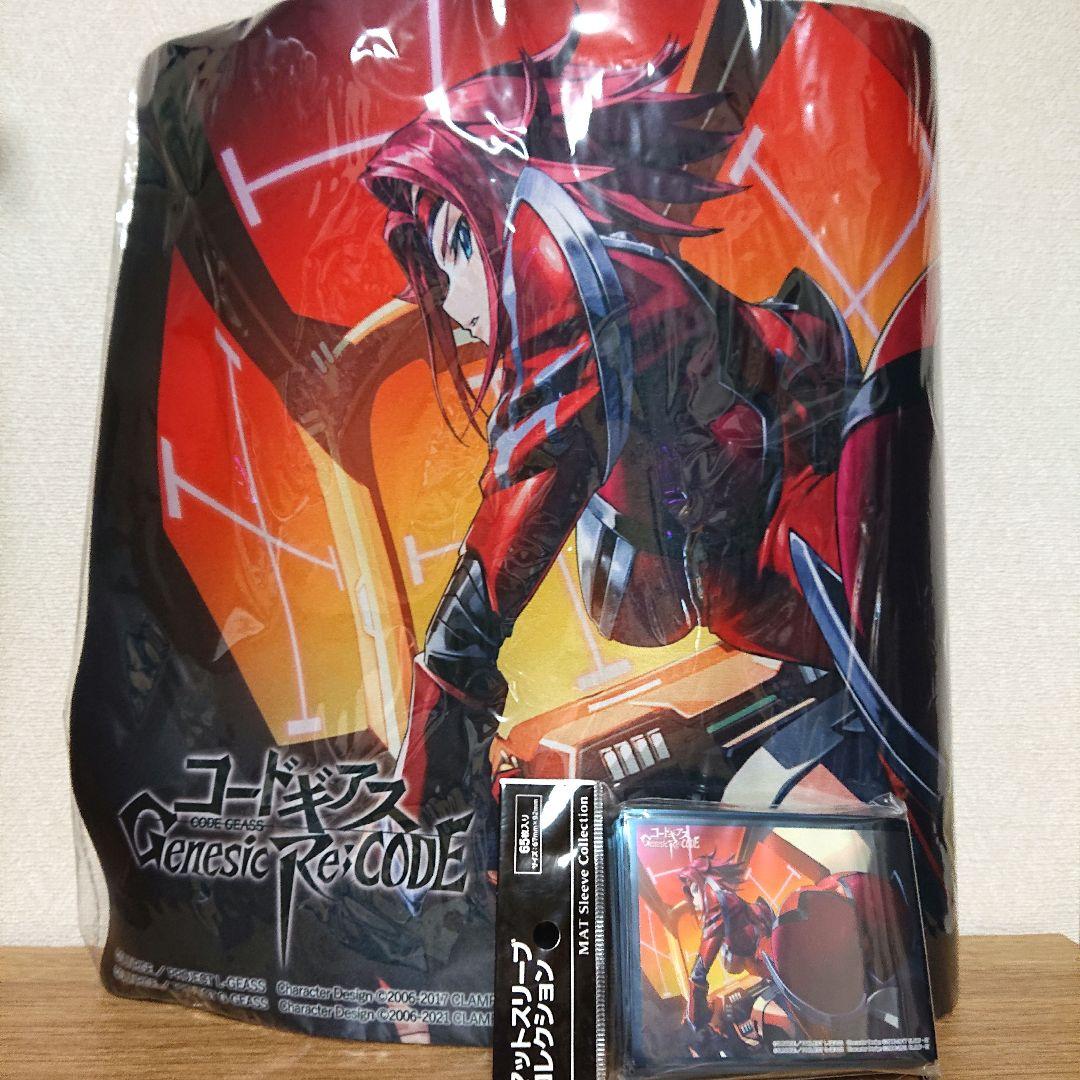 ラバーデスクマットコレクション コードギアス R2 カレン スリーブ セット