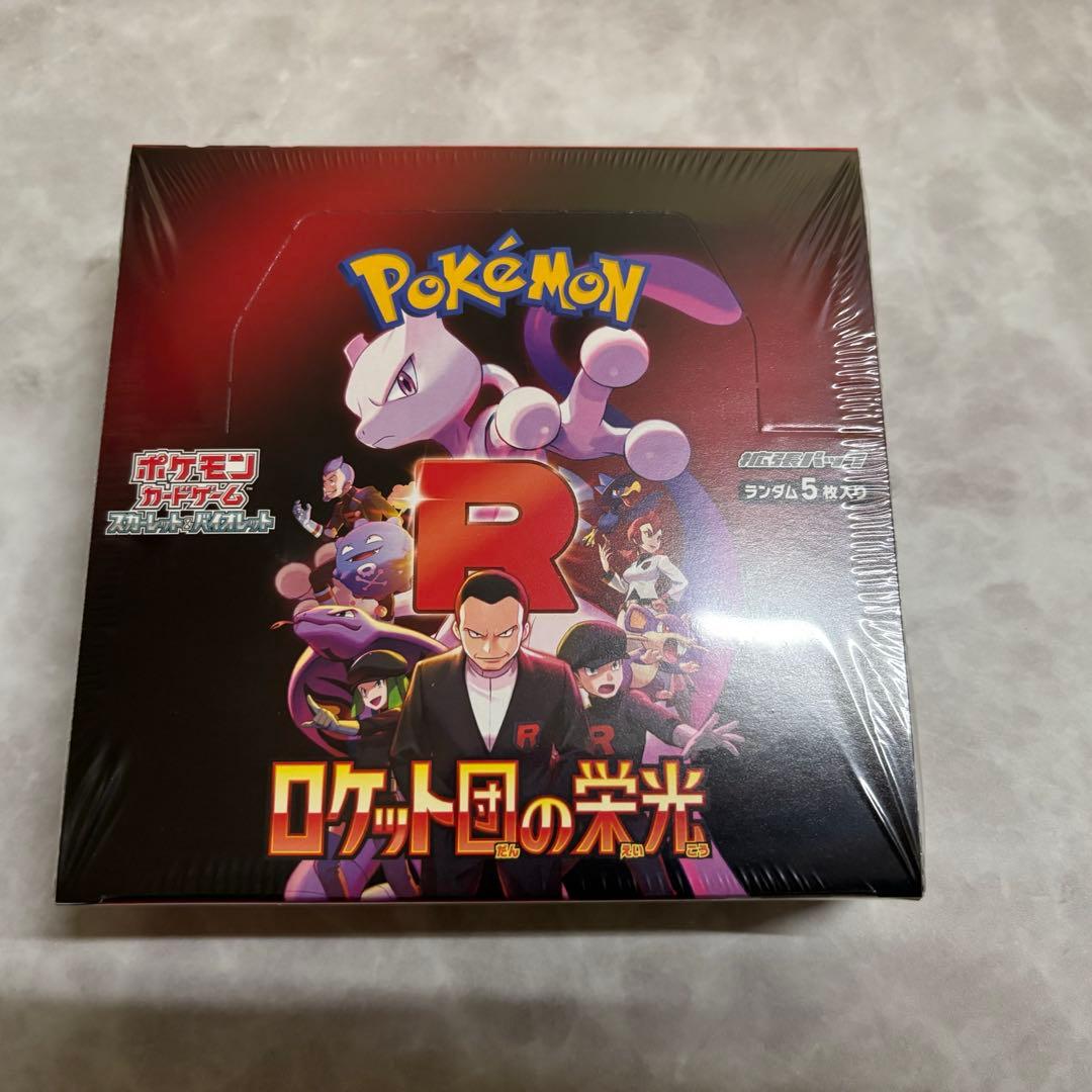 ポケモンカード　ロケット団の栄光　シュリンク付き未開封1BOX