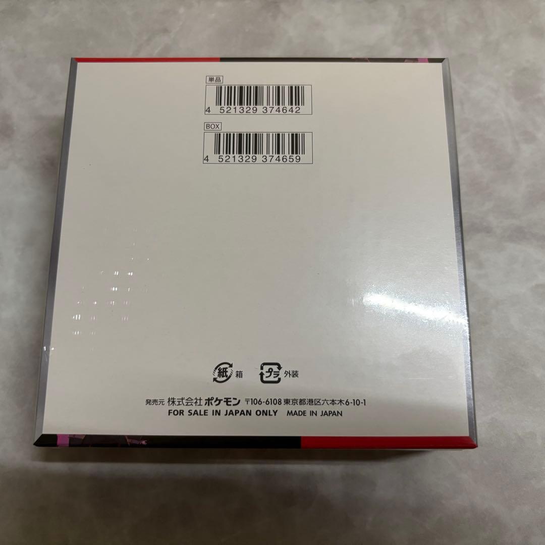 ポケモンカード　ロケット団の栄光　シュリンク付き未開封1BOX