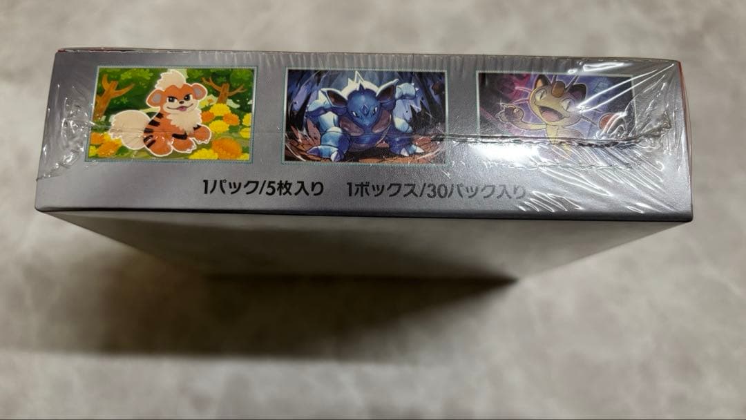 ポケモンカード　ロケット団の栄光　シュリンク付き未開封1BOX