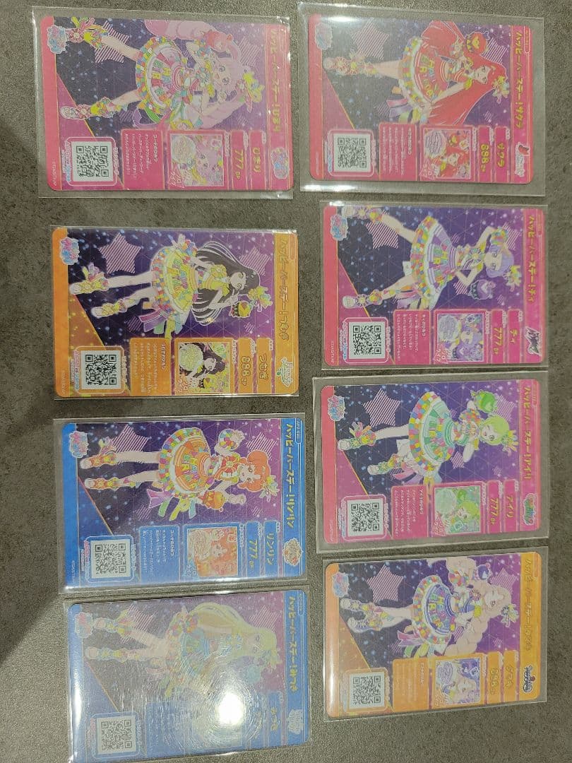 【アイプリ】ハッピーバースデーコンプリートセット【裏面写真追加】