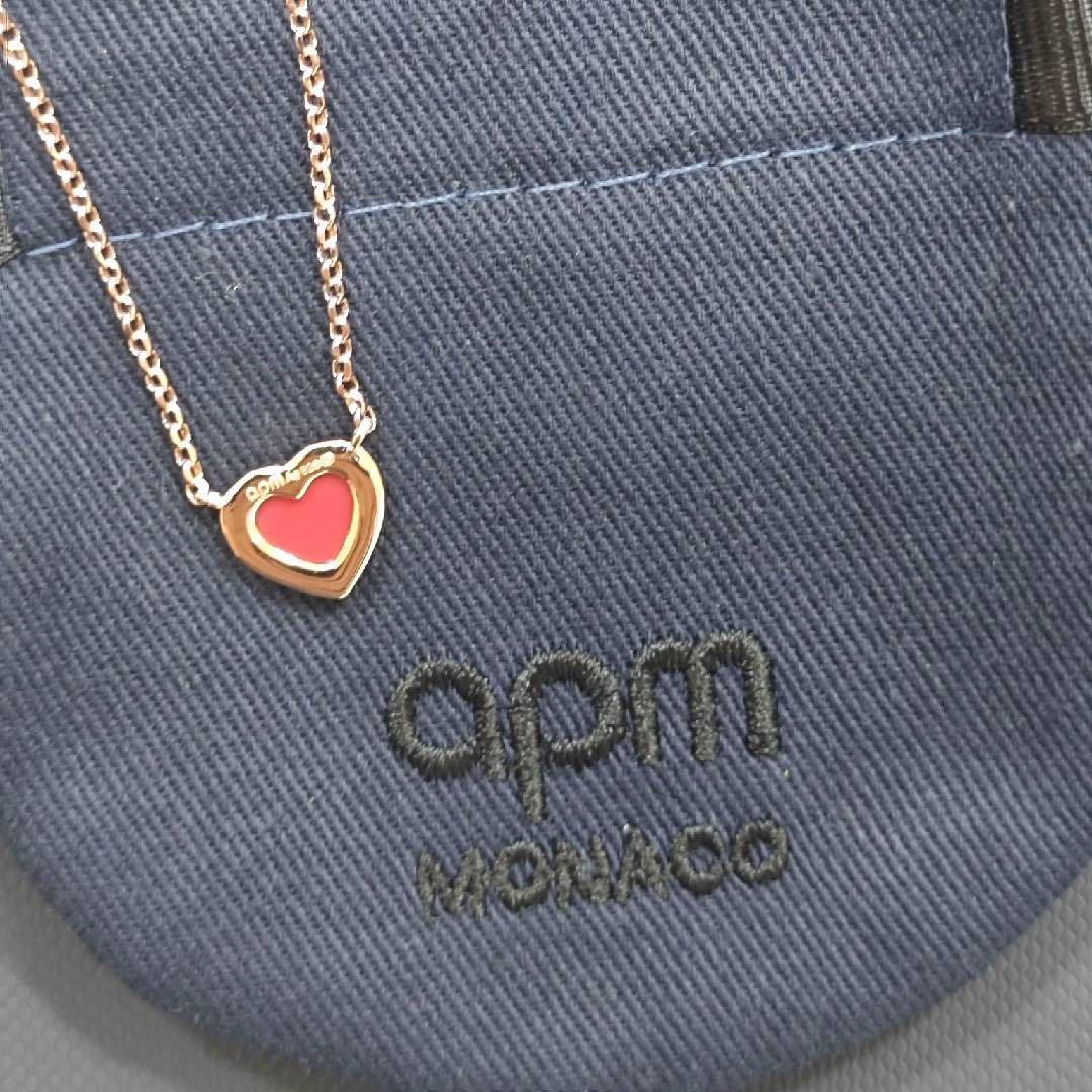 apm Monaco ローズゴールド ハート型ネックレス