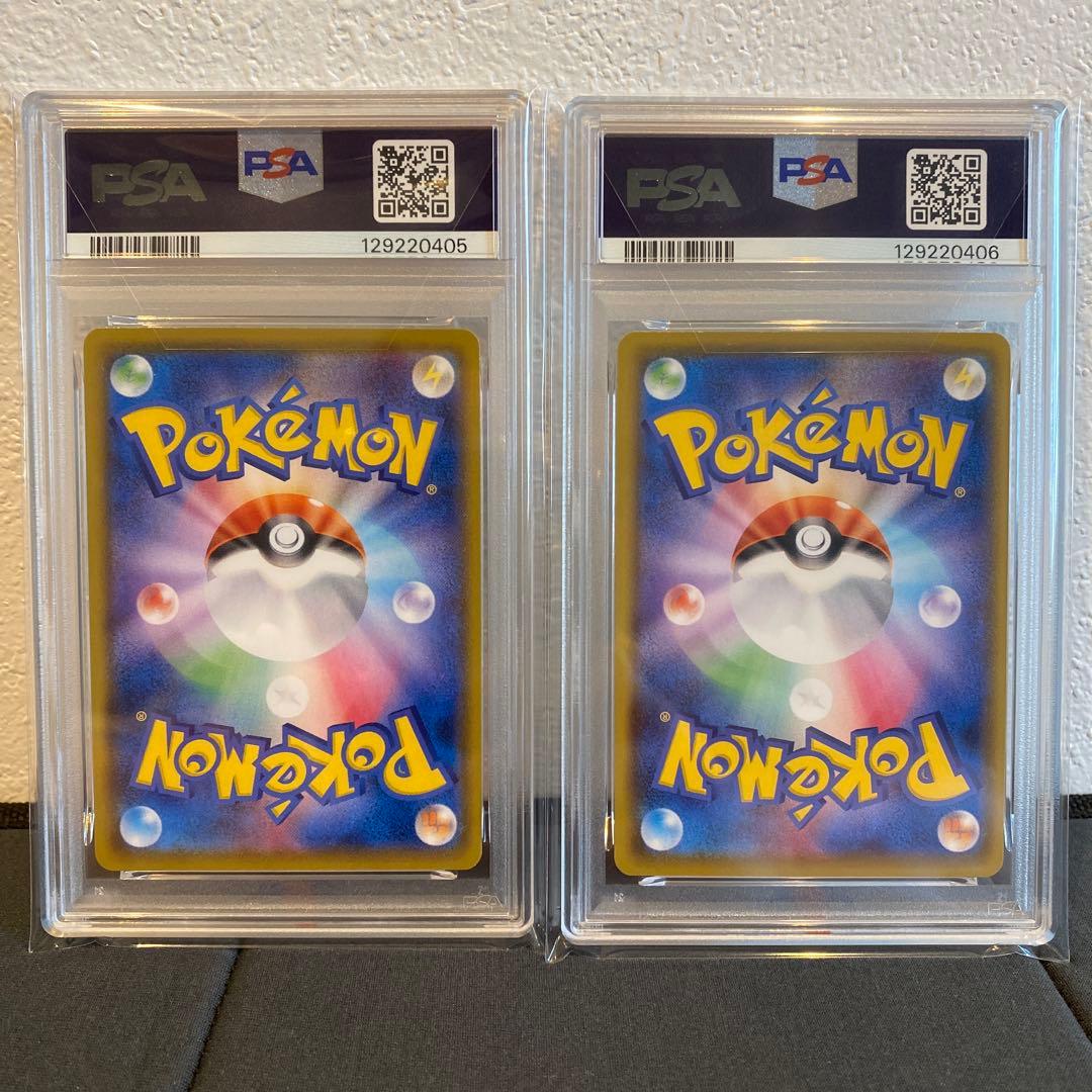 【PSA10】連番　そらをとぶピカチュウvmax 25th