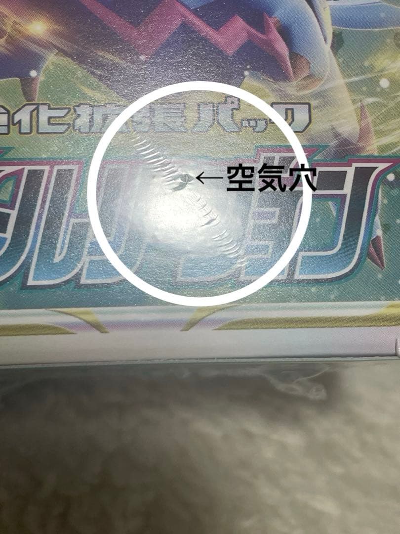 ポケモンカード　 バトルリージョン　1BOX 新品未開封　シュリンク付き