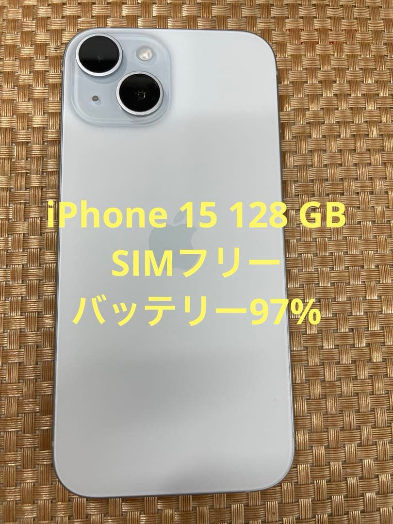 iPhone 15 128 GB ブルーSIMフリー【5902】