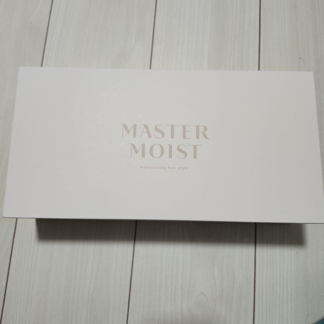 MASTER MOIST ヘアドライヤー IV