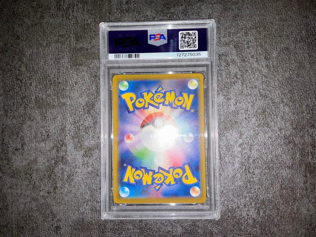 ピカチュウ　マクドナルド　PSA10