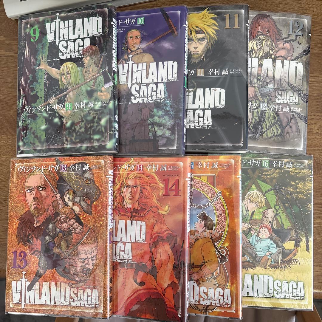 ヴィンランド・サガ　1〜29巻 全巻セット