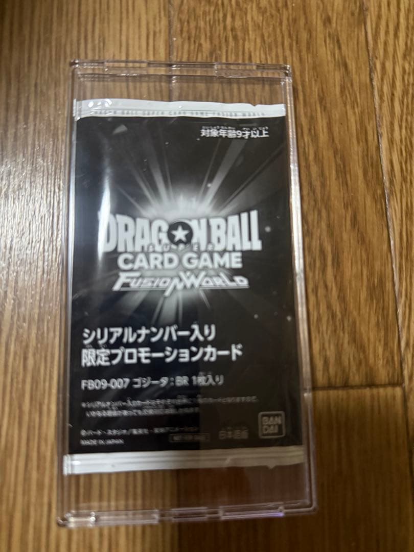 ドラゴンボールカードゲーム フュージョンワールド FB09-007