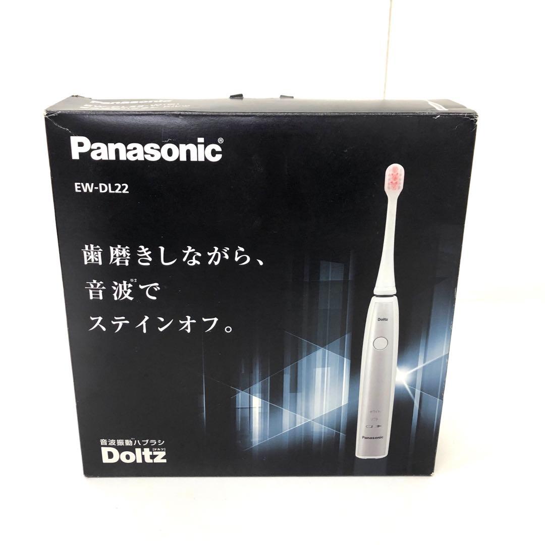 365-L パナソニック 音波振動ハブラシ Doltz ドルツ EW-DL22