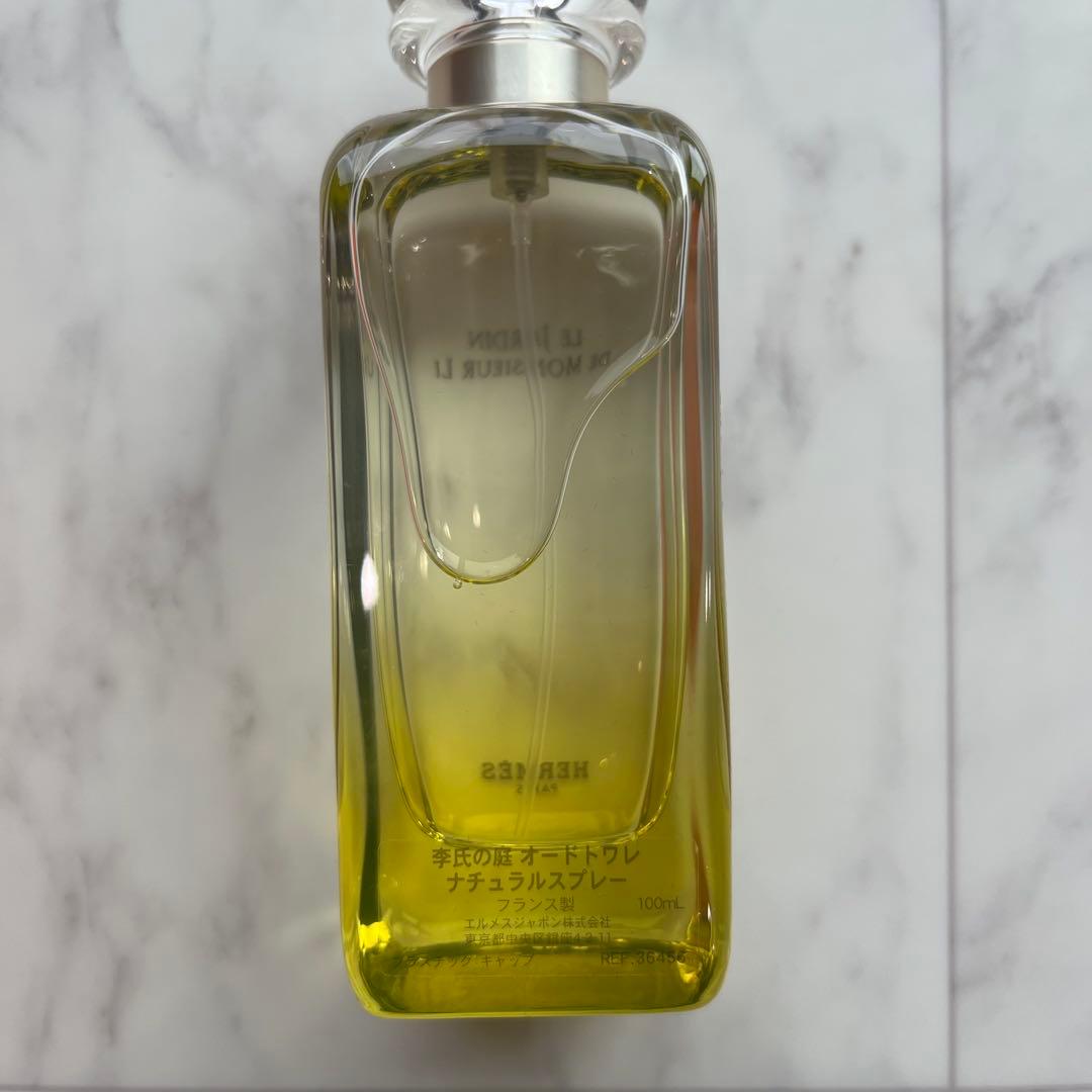 エルメス✨李氏の庭 オードトワレ 100ml ミニ香水　ボディローション　セット