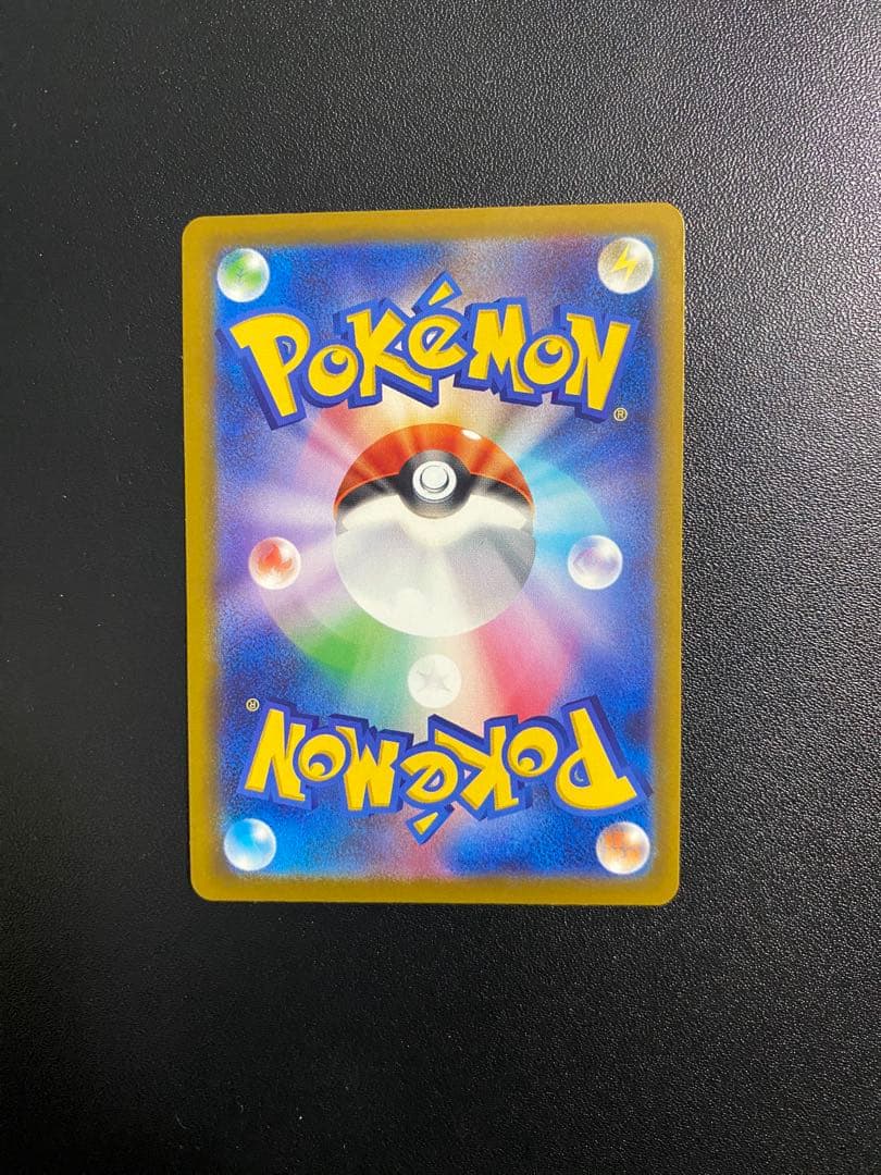 メガゲンガーex sar ポケモンカード